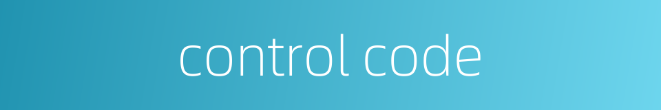 control code的同义词
