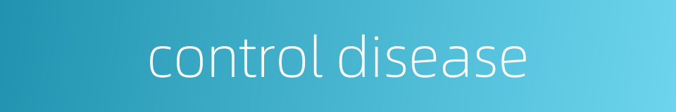control disease的同义词
