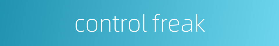 control freak的同义词