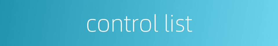 control list的同义词