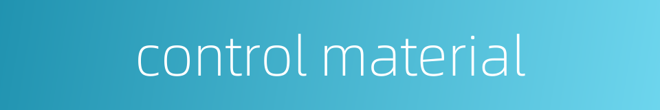 control material的同义词