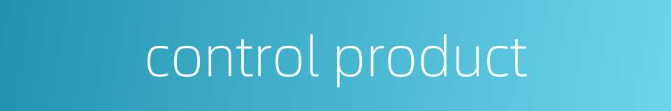 control product的同义词