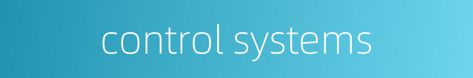 control systems的同义词