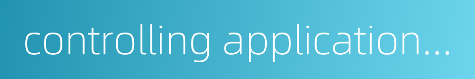 controlling application program的同义词