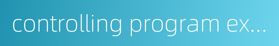controlling program execution的同义词