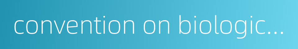 convention on biological diversity的同义词