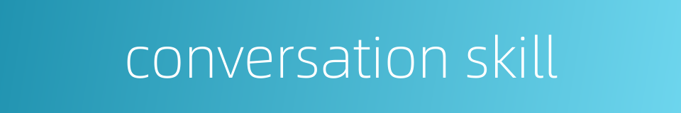 conversation skill的同义词