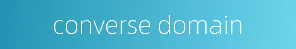converse domain的同义词