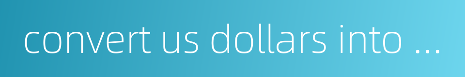 convert us dollars into rmb的同义词