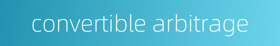 convertible arbitrage的同义词