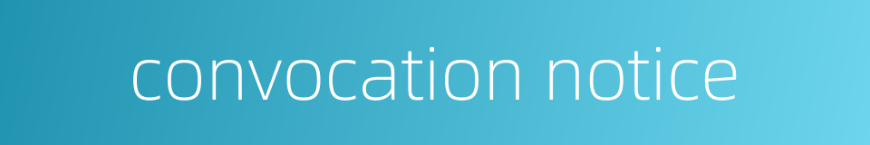 convocation notice的同义词