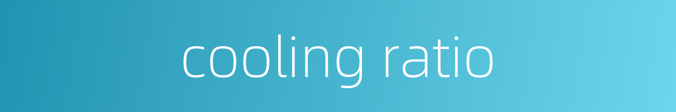 cooling ratio的同义词
