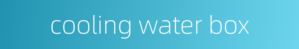 cooling water box的同义词