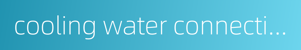 cooling water connection的同义词
