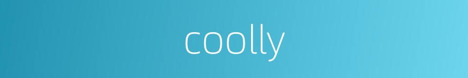 coolly的同义词