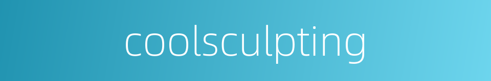 coolsculpting的同义词