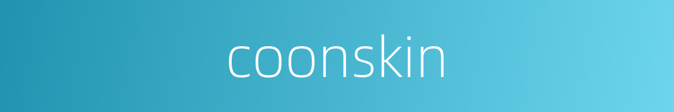 coonskin的同义词