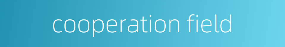 cooperation field的同义词