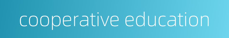 cooperative education的同义词