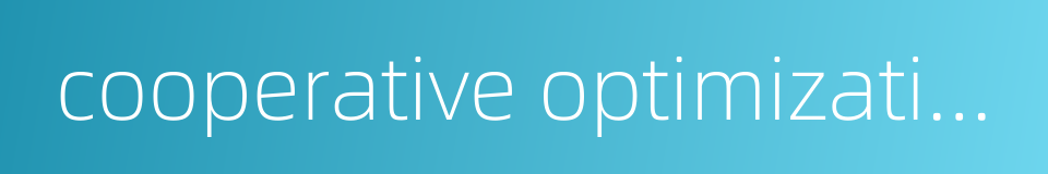 cooperative optimization的同义词
