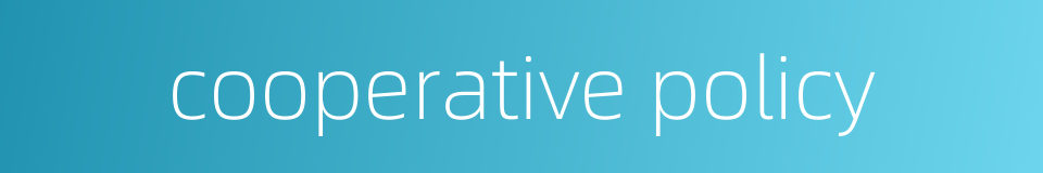 cooperative policy的同义词