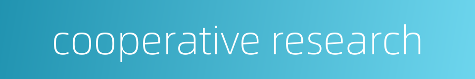 cooperative research的同义词