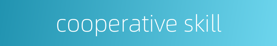cooperative skill的同义词