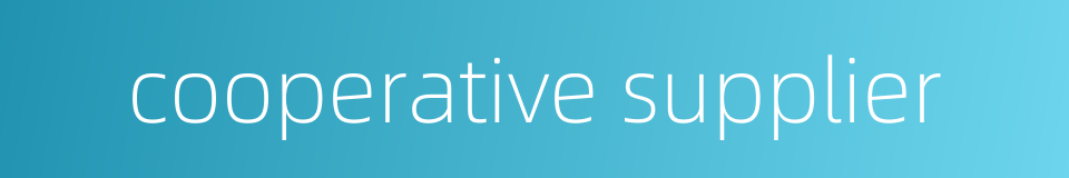 cooperative supplier的同义词