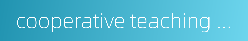 cooperative teaching method的同义词