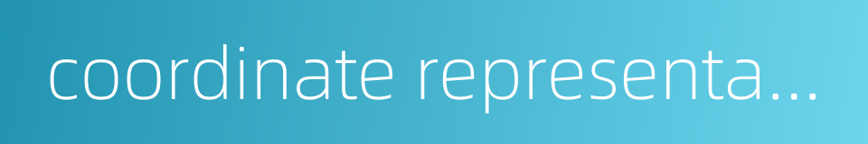 coordinate representation的同义词