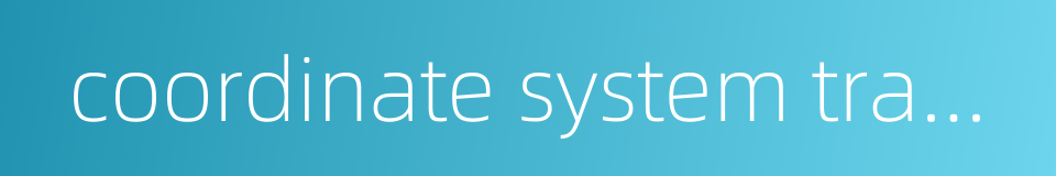 coordinate system transformation的同义词