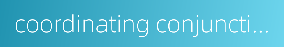 coordinating conjunction的同义词