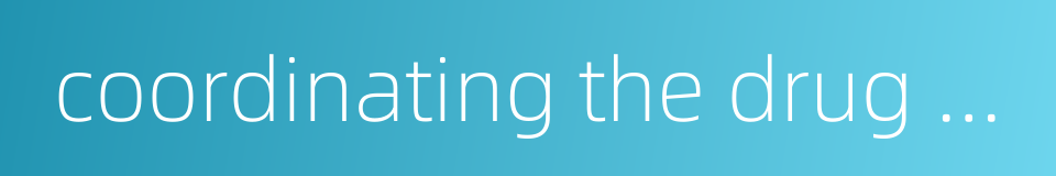 coordinating the drug actions of a prescription的同义词