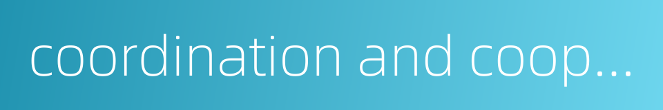 coordination and cooperation的同义词