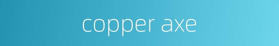 copper axe的同义词