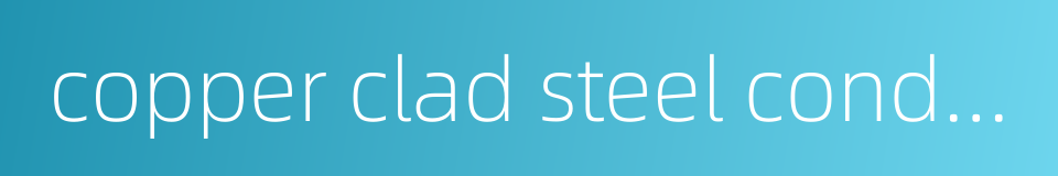 copper clad steel conductor的同义词