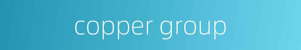 copper group的同义词