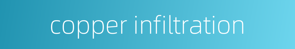 copper infiltration的同义词