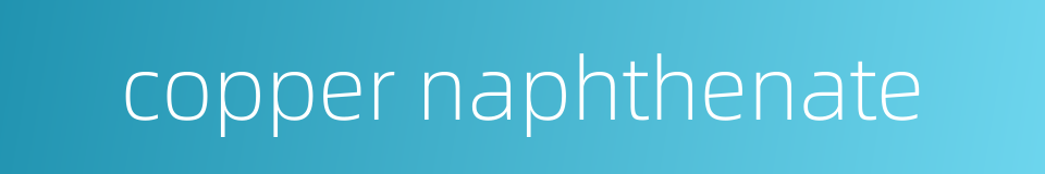 copper naphthenate的同义词