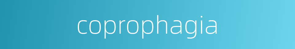 coprophagia的同义词