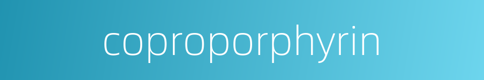 coproporphyrin的同义词