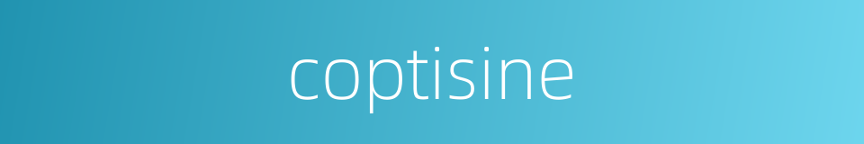 coptisine的同义词