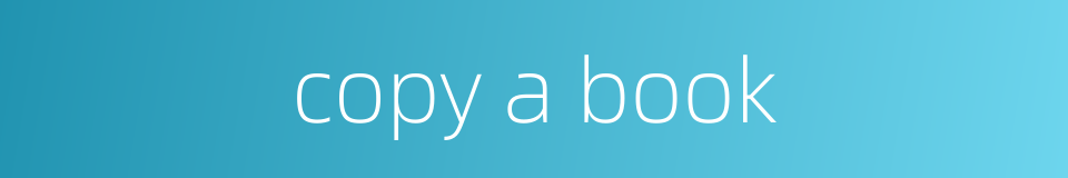 copy a book的同义词