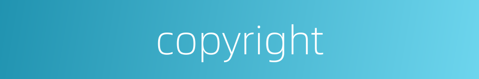 copyright的意思