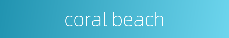 coral beach的同义词