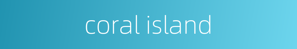 coral island的同义词