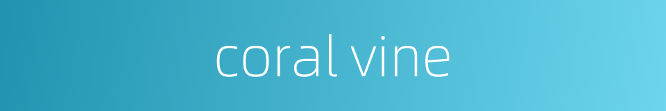 coral vine的同义词
