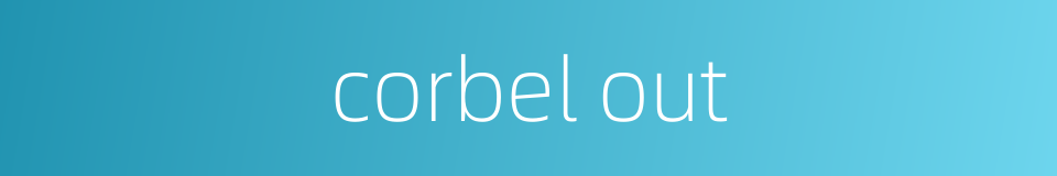 corbel out的同义词