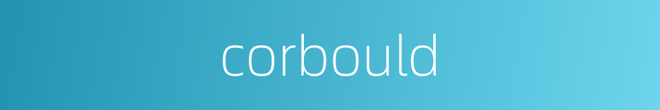 corbould的同义词