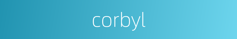 corbyl的同义词